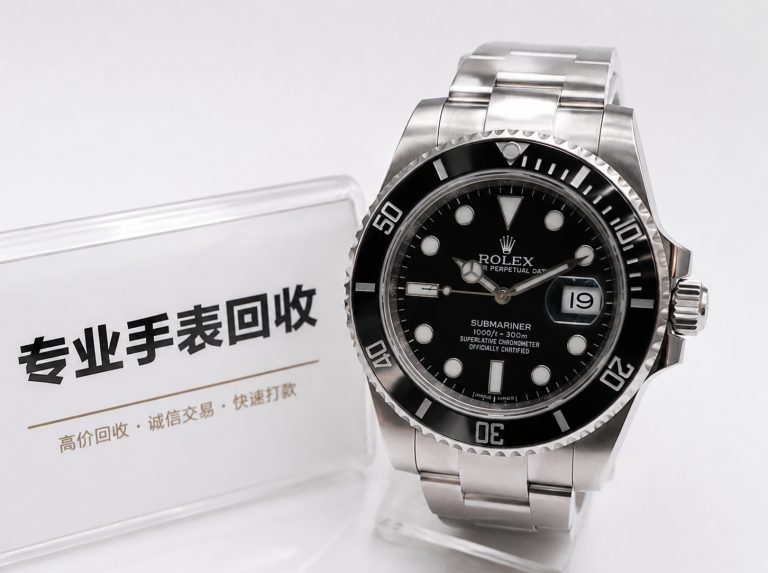 沂源县百达翡丽手表回收